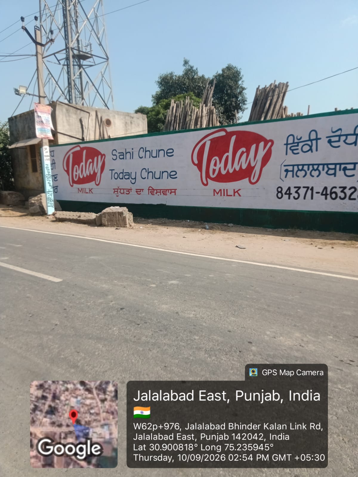 Today Milk Highway Branding - SVR Advertising Highway Wall Painting