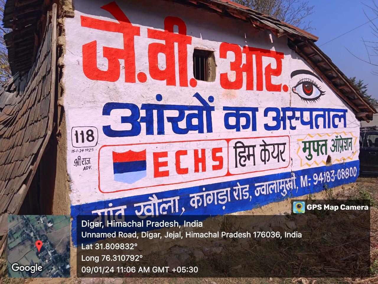 Eye Hospital Wall Campaign - SVR Advertising Highway Wall Advertising